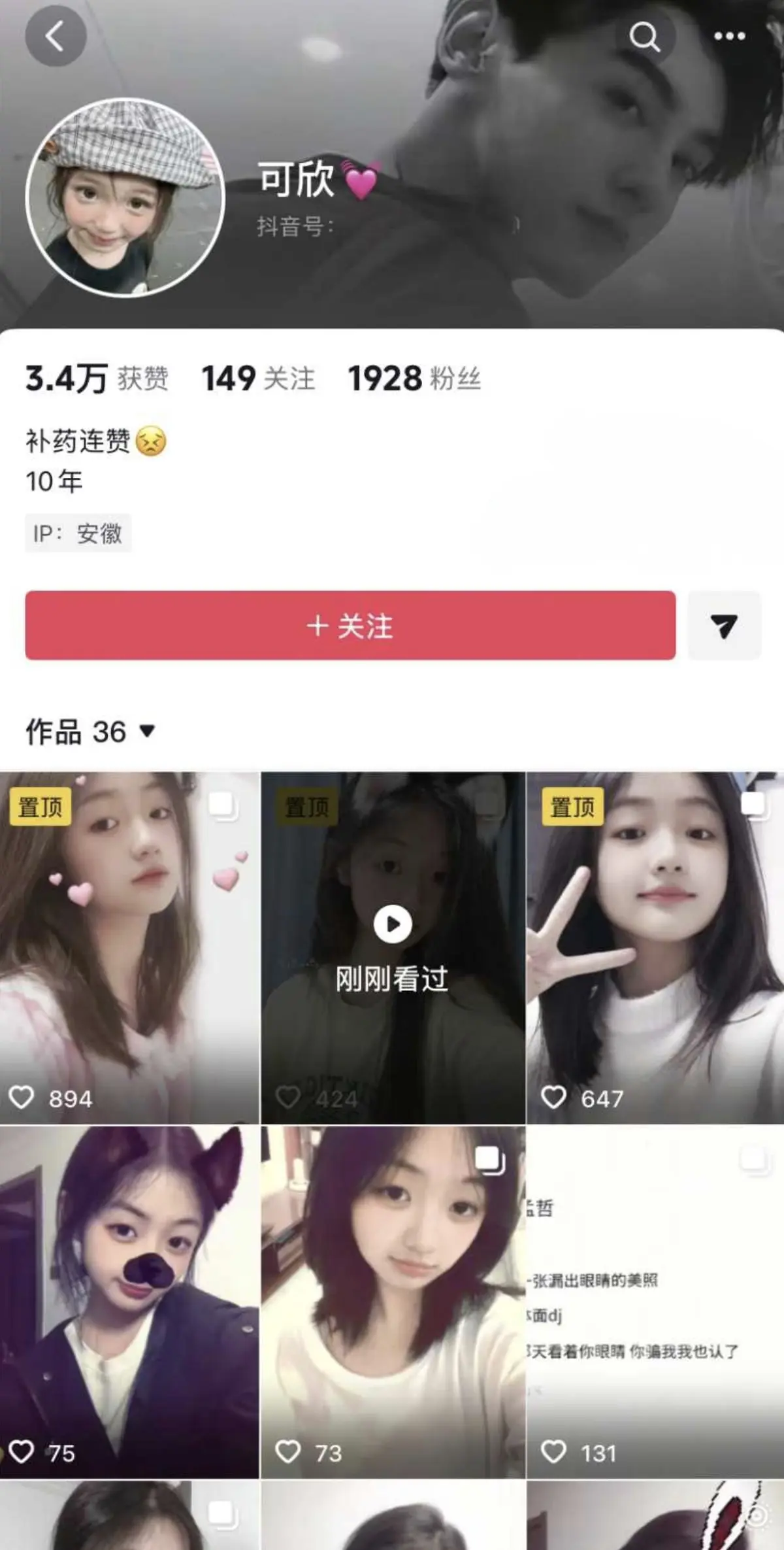 初中同学邢可欣腹黑背刺闺蜜事件 - 《初中同学邢可欣》完整视频曝光 - 无广告高清在线观看