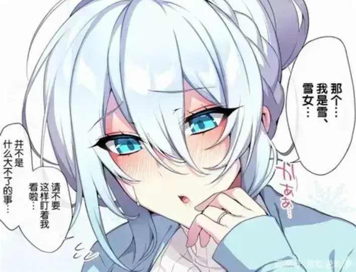 《不擅长交际未亡人雪女的诅咒戒指》全集免费在线看-雪女的诅咒戒指樱花动漫资源下载-最新动漫免费看全集-你教会我的不是如何做人而是如何为自己而活