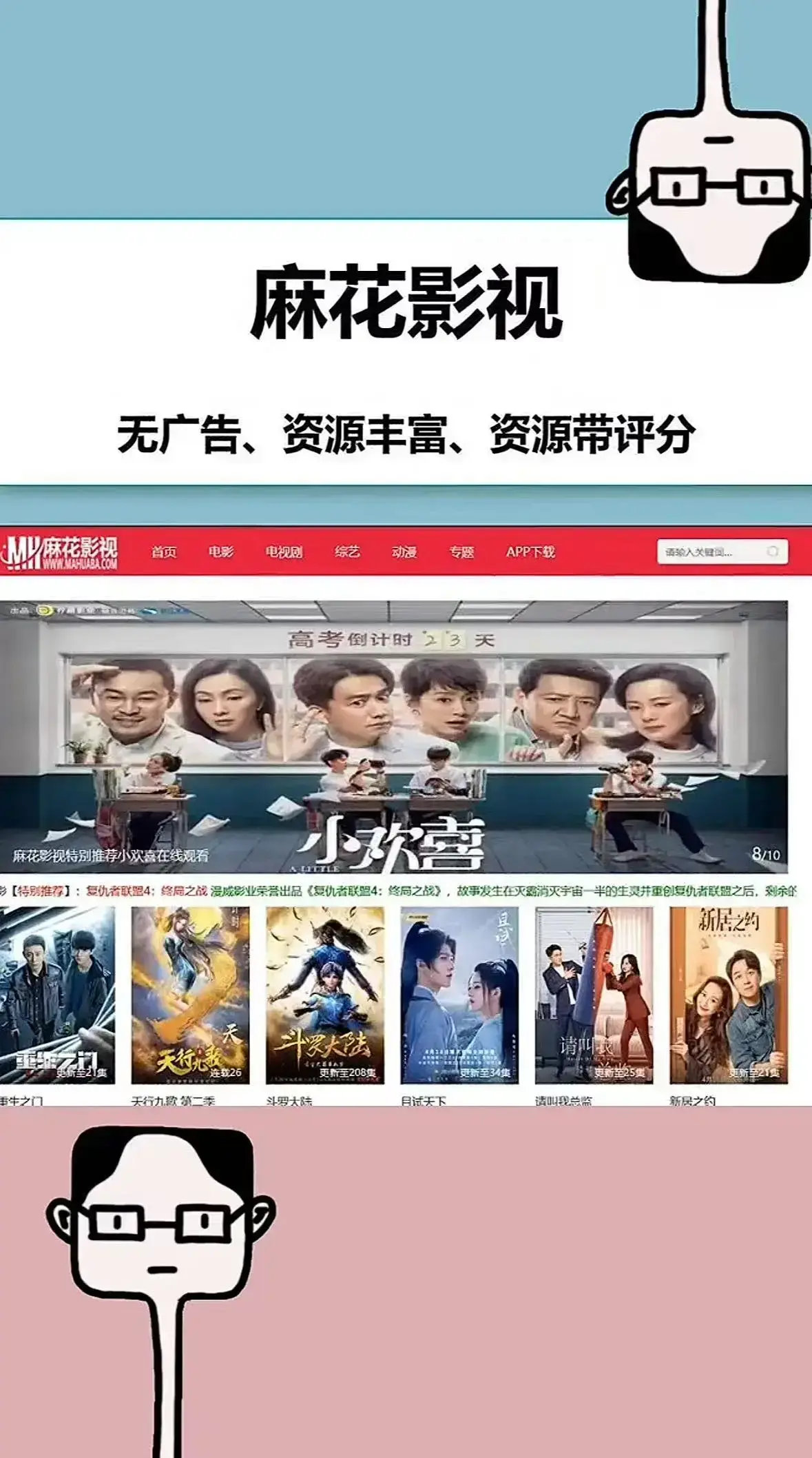 无具体资源名,无法按要求格式输出。请提供包含书名号或可分析出资源名的标题。 相关资源图片