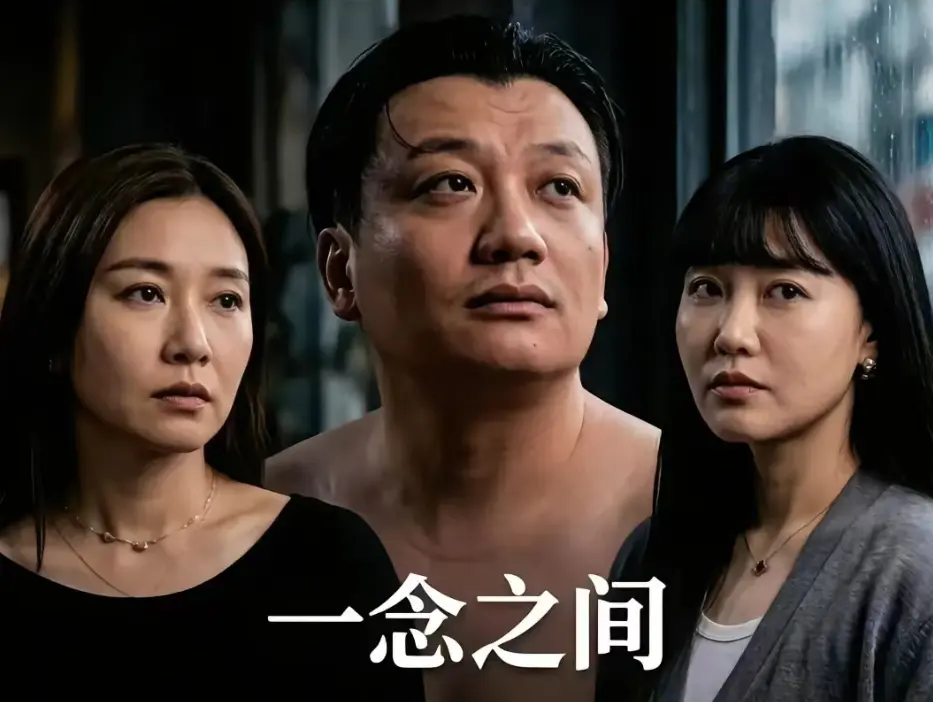 《一念之间》王伊泽短剧免费观看全集高清视频-一念之间短剧在线观看完整版无删减-《一念之间》HD1080P高清画质免费播放