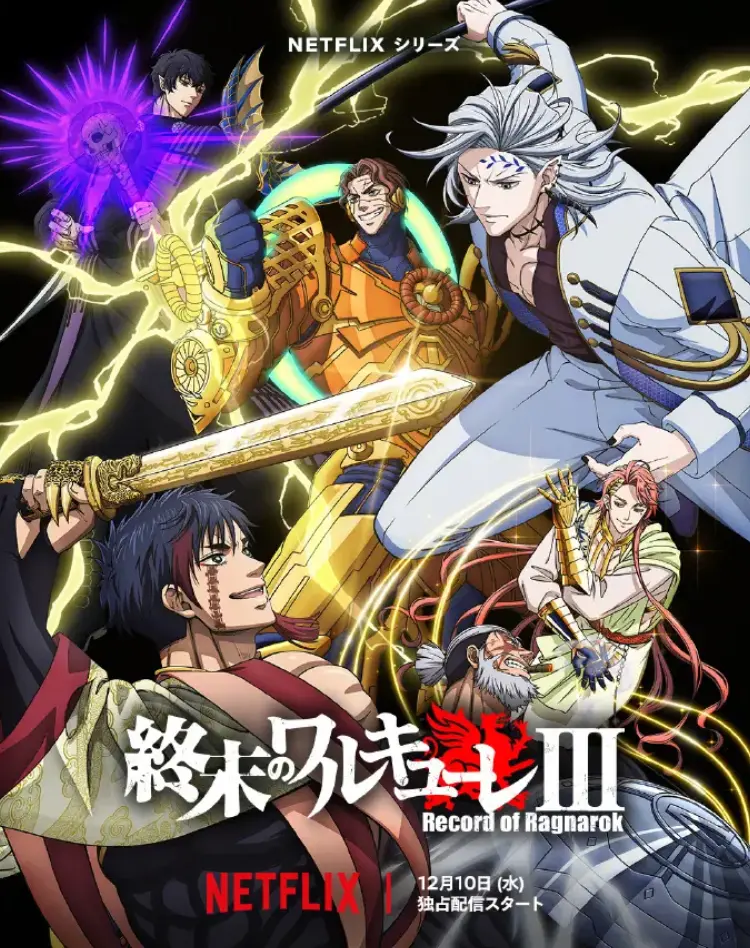《终末的女武神》第三季中文版 - 全网高清免费观看 - 无删减全集流畅播放