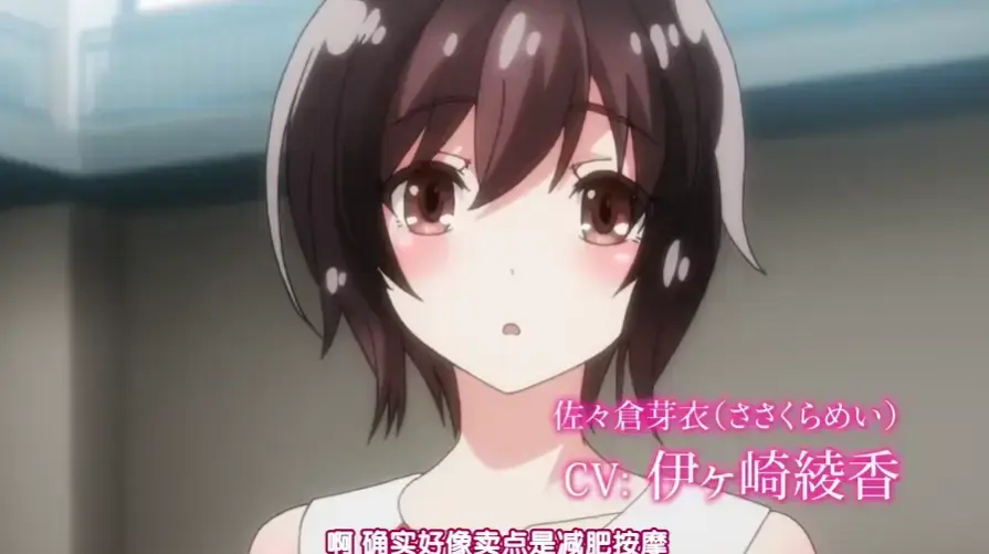 《洗浴屋先生》无修版蓝光未删减-1080P超清日漫全集在线免费观看-樱花番剧资源