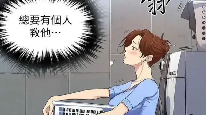 《私密教学》1080P无删减全集 - 免费在线观看无广告 - 悬念与温情剧情完整版