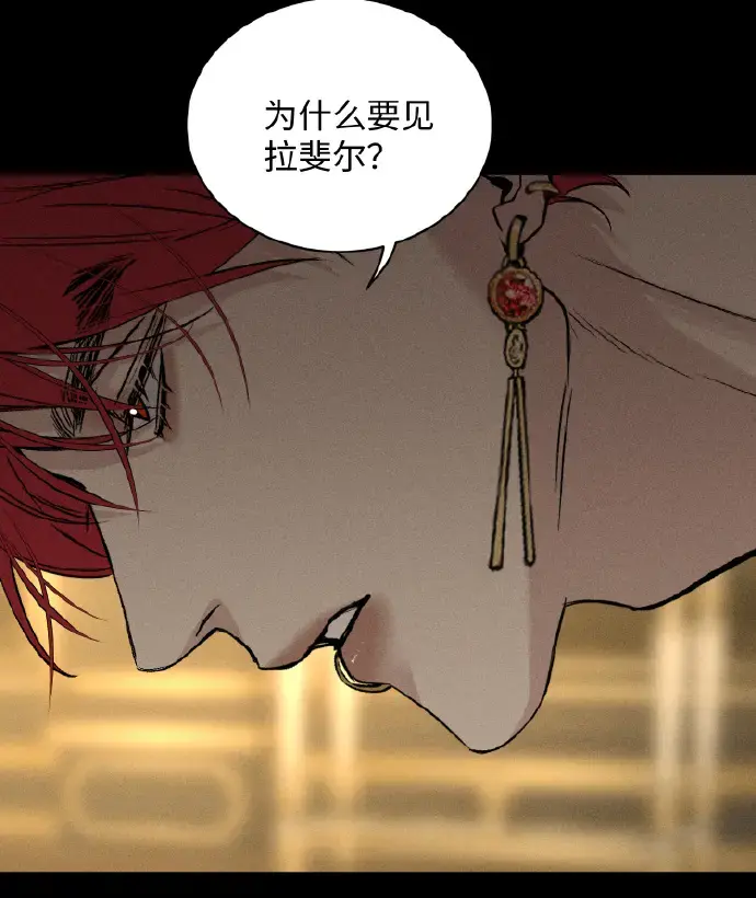 《为所欲为》漫画免费在线观看-韩漫为所欲为无删减版全集-虫虫漫画无广告汉化畅读-快看漫画完整版分享