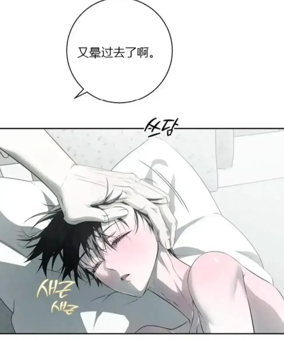 《上门推销来了》高清无修版漫画便捷阅读-下拉式畅读全本漫画-《上门推销来了》无广告观看最新完结-汉化版资源一键保存