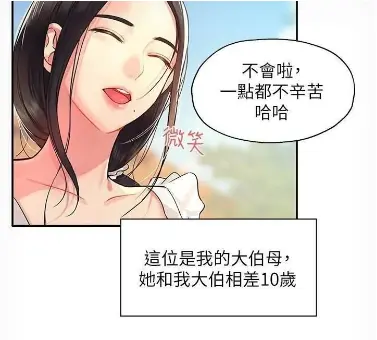 《洞洞杂货店》全季无删减1080P高清播放-漫客栈同步更新免费观看-洞洞杂货店中文版全集下载