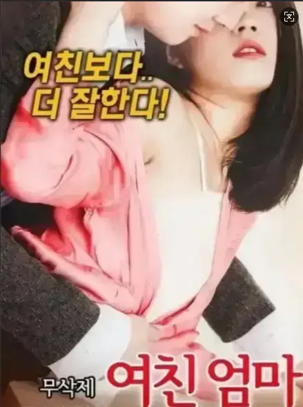 年轻的儿媳韩国电影1080P超清未删减全集-《年轻的儿媳》伦理剧高清中字在线观看-全网同步无广告播放