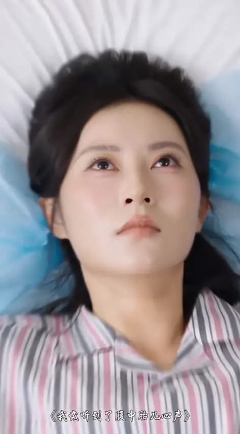 《我竟听见腹中胎儿的心声》高清完整版全集在线观看-1080P无广告免费播放-我竟听见腹中胎儿的心声网盘资源全季下载