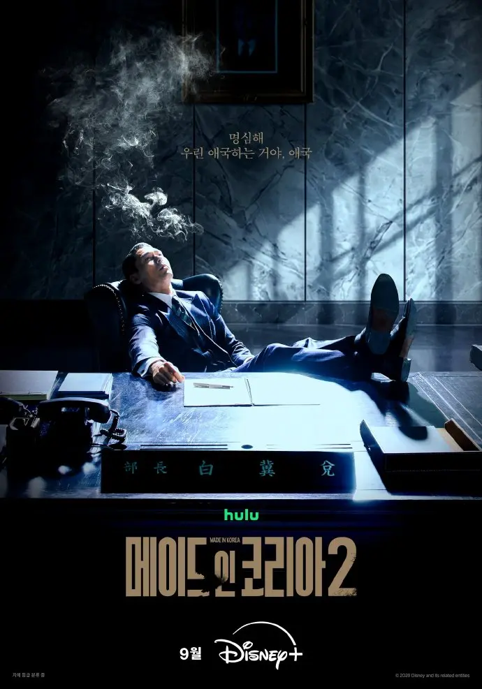 韩国制造2韩剧免费观看国语完整版-玄彬主演高清全集在线观看-VS影院星辰影视资源