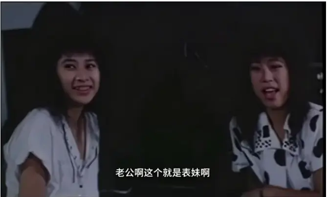 《风流表哥俏表妹》未删减中文版全集-《风流表哥俏表妹》1080P高清免费看-台剧风流表哥俏表妹HD无广告在线观看