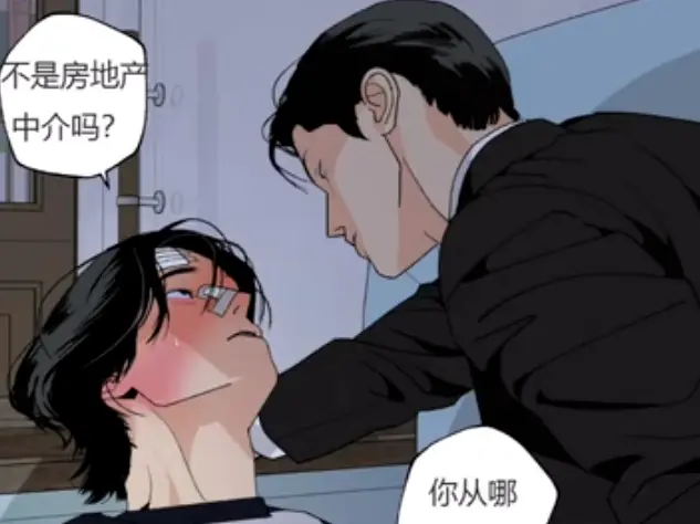 《和平主义 主的和平》日韩漫无删减版-全网同步更新完结版-免费在线观看1080P《和平主义 主的和平》网盘资源