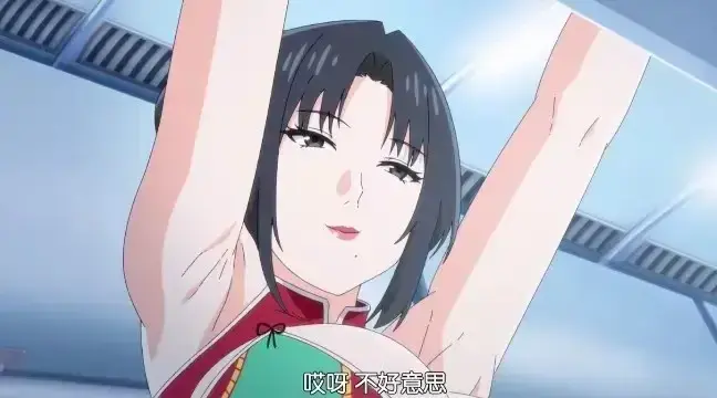 《我的妈妈》未删减全集HD高清在线播放-日语中字《我的妈妈》免费观看完整版-突破伦理的动漫番剧资源