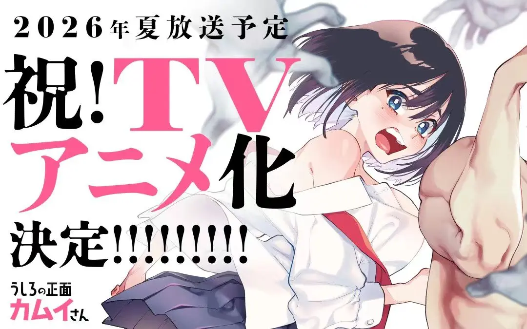 正后方的神威全集在线观看1080P-《正后方的神威》无广告免费播放HD画质-蓝光中字完整版迅雷下载-夸克网盘资源一键获取