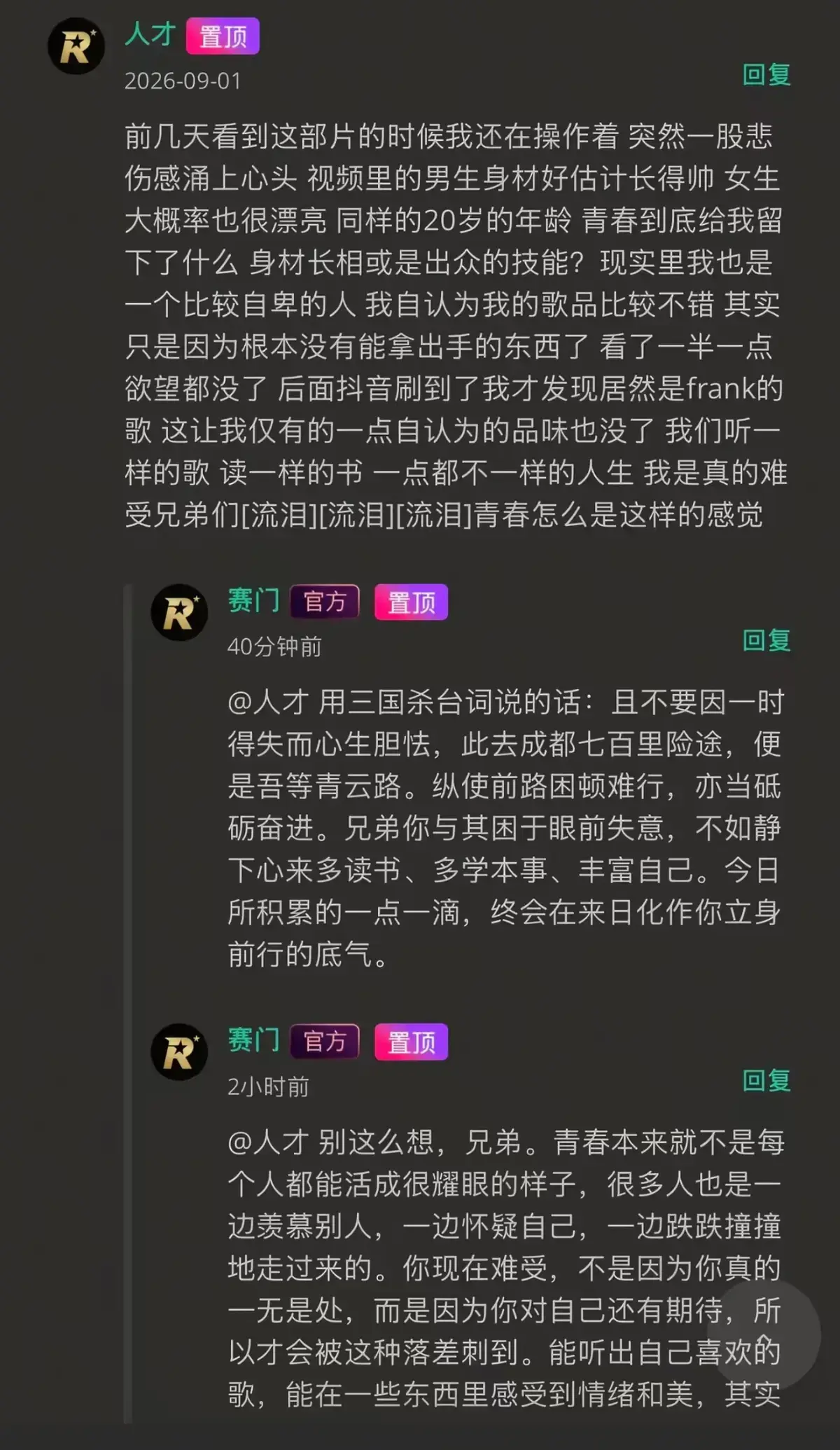 《湖北科技大二校花-Frank ocean》未删减全集免费播放-湖北科技大二校花-Frank ocean高清完整版在线观看-星空影院网盘资源分享