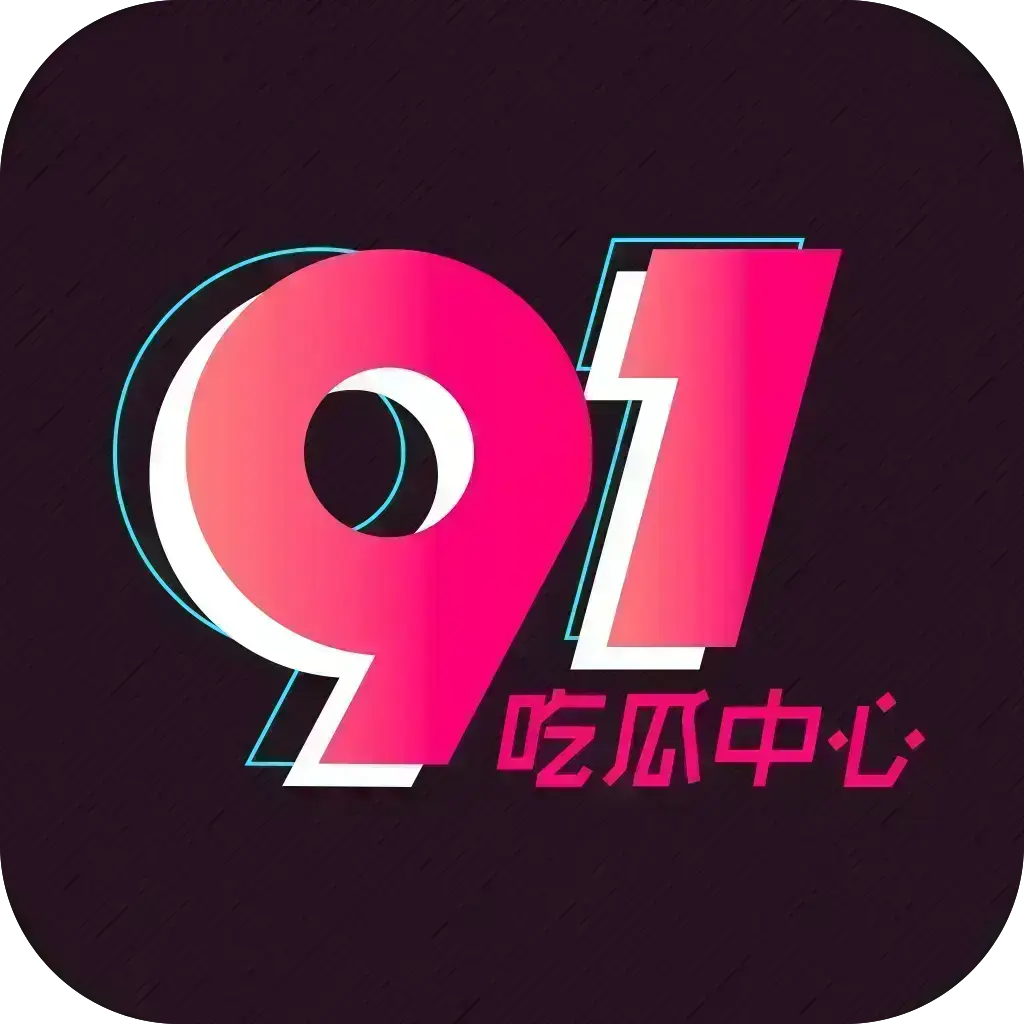 《反差主题大赛》热点追踪-51吃瓜网每日爆料-最新吃瓜独家内幕资源下载-51今日头条每日更新免费看全集