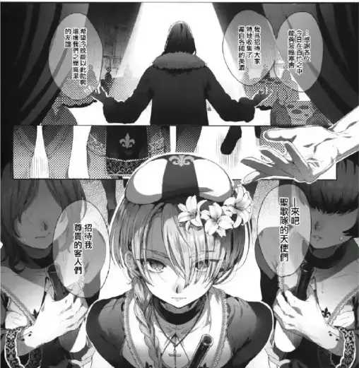 《娼年贞德》全集无删减韩漫免费看-HD1080P高清画质在线播放-《娼年贞德》无广告观看资源-全网同步更新中