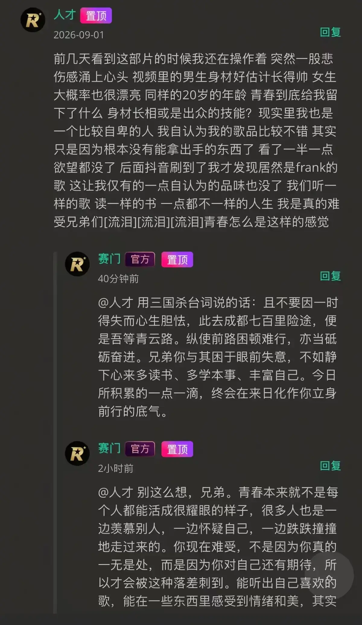 《湖北科技大二校花-Frank ocean》HD高清无广告在线观看,完整版-番茄影视独家首发修复,湖北科技大二校花-Frank ocean最新资源