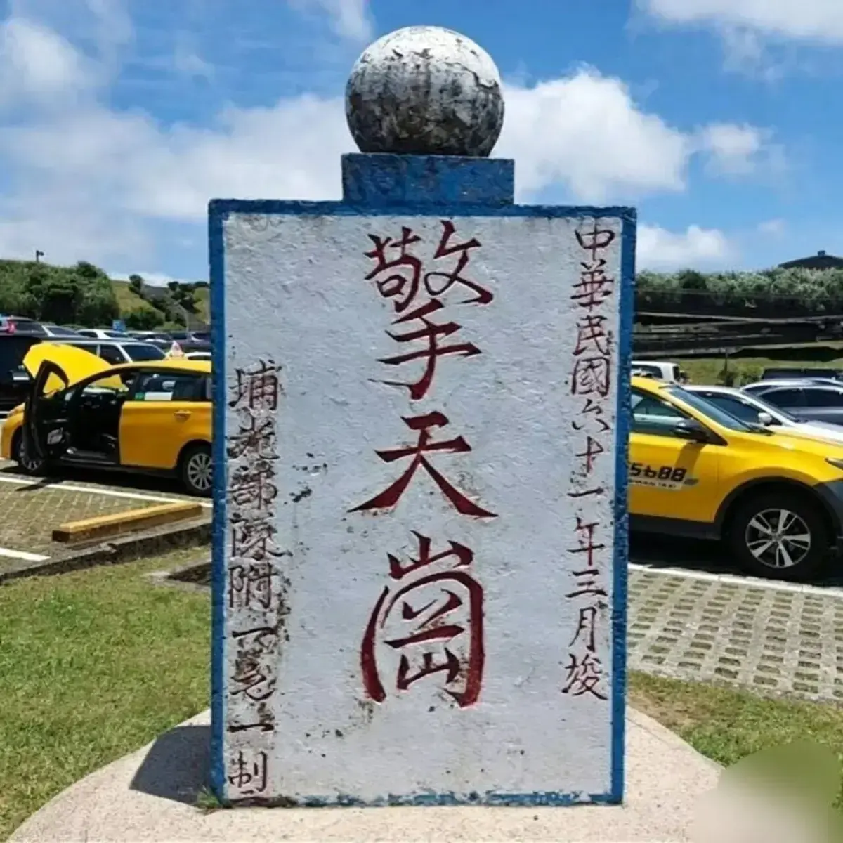 《擎天岗》1080P未删减版全集资源-擎天岗高清完整视频8分24秒在线看-提供无广告播放及夸克网盘下载