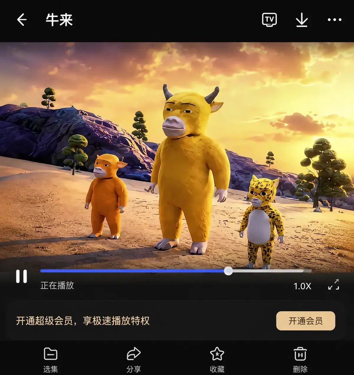 2026电影《牛来》国语版中字蓝光1080P-未删减版高清免费在线观看-正版牛来全集在线播放