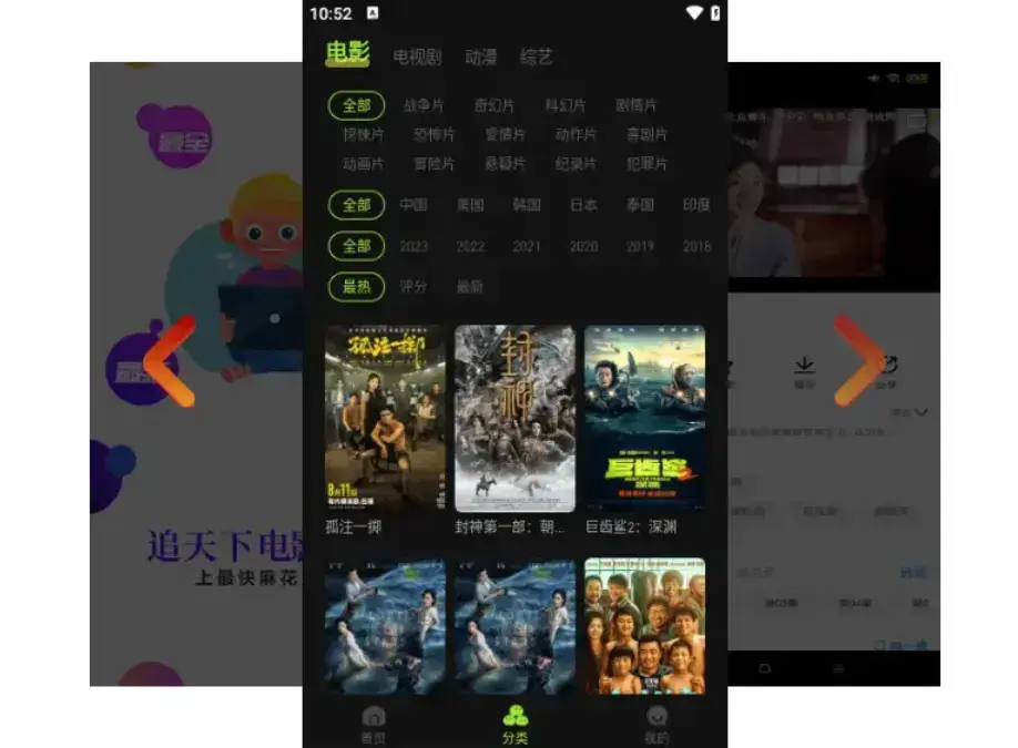 麻花影视在线入口 - 1080P高清无广告资源 - 全网剧集畅看国产MV - 你的专属观影天堂