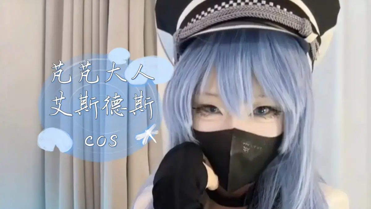 《芃芃大人》蓝光完整未删减cos资源-艾斯德斯倒计时4K高清网盘-甜妹训狗靴底杀全集下载-芃芃大人200V66G高清资源在线观看