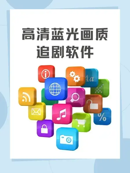 《欧美影视》免费观看 - 热门美剧电影全集高清在线播放 - 欧美影视无删减版资源全季更新