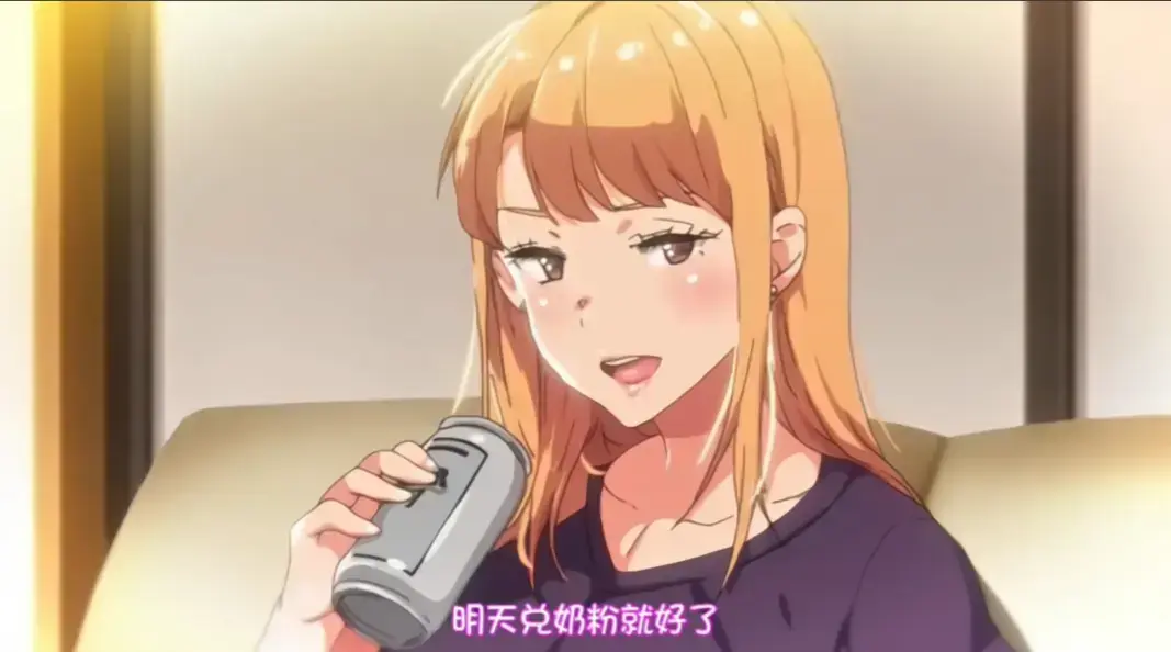 《义姐是不良妈妈》全集完整版免费观看-高清无广告在线看不良义姐完整版-未删减全集资源免费看义姐是不良妈妈