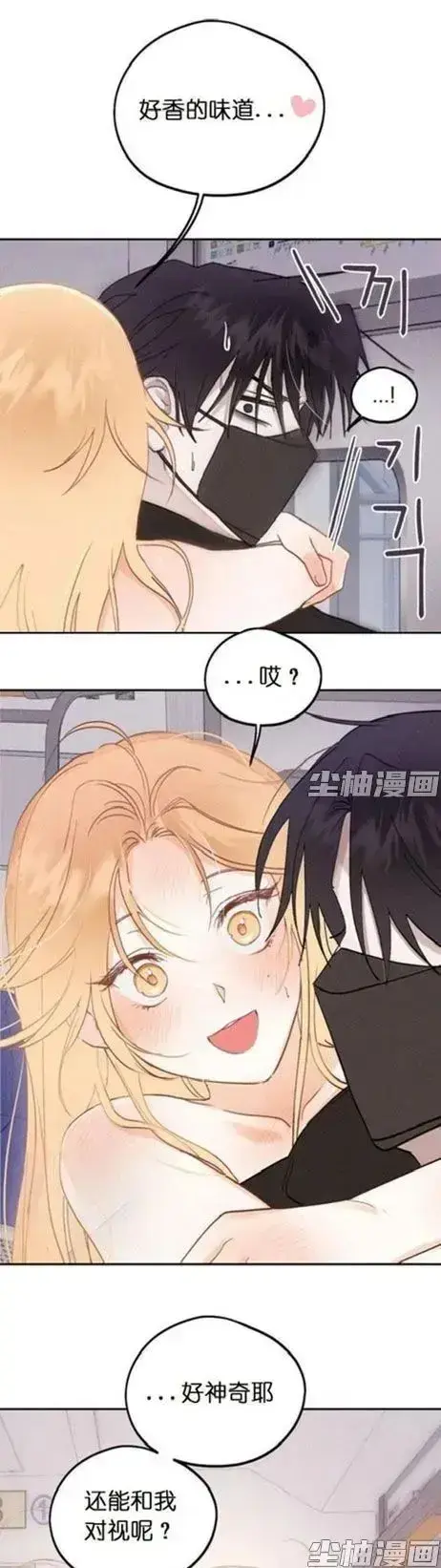 《和鬼在一起的男人》漫画全集免费看 - 无删减4K超清版 - 每日同步连载惊悚人鬼羁绊 - 完整章节在线追更