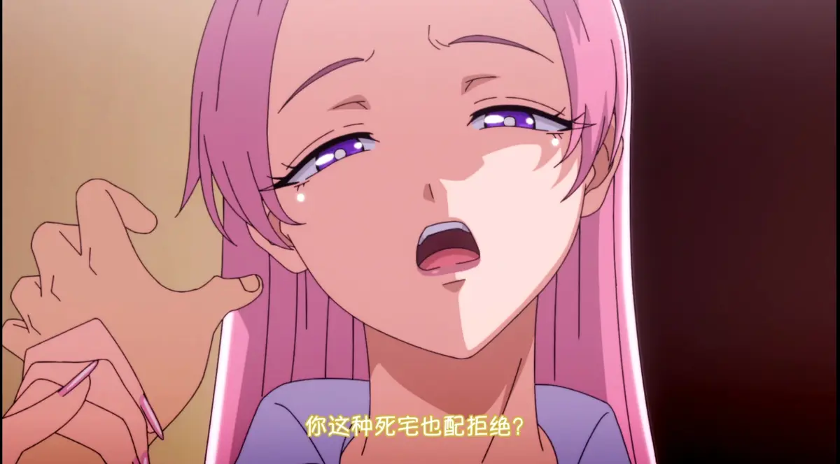 《泡在我家的辣妹4》动漫全集完整版 - 泡在我家的辣妹4无广告免费在线观看 - 1080P高清画质风车动漫资源