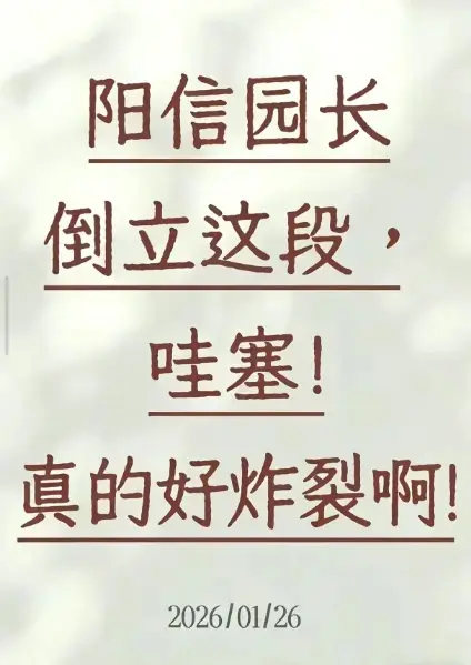 《阳信倒立健身视频》HD 1080P超清未删减版-阳信倒立健身视频全集在线免费观看-无广告高清完整版点播-百度网盘资源下载