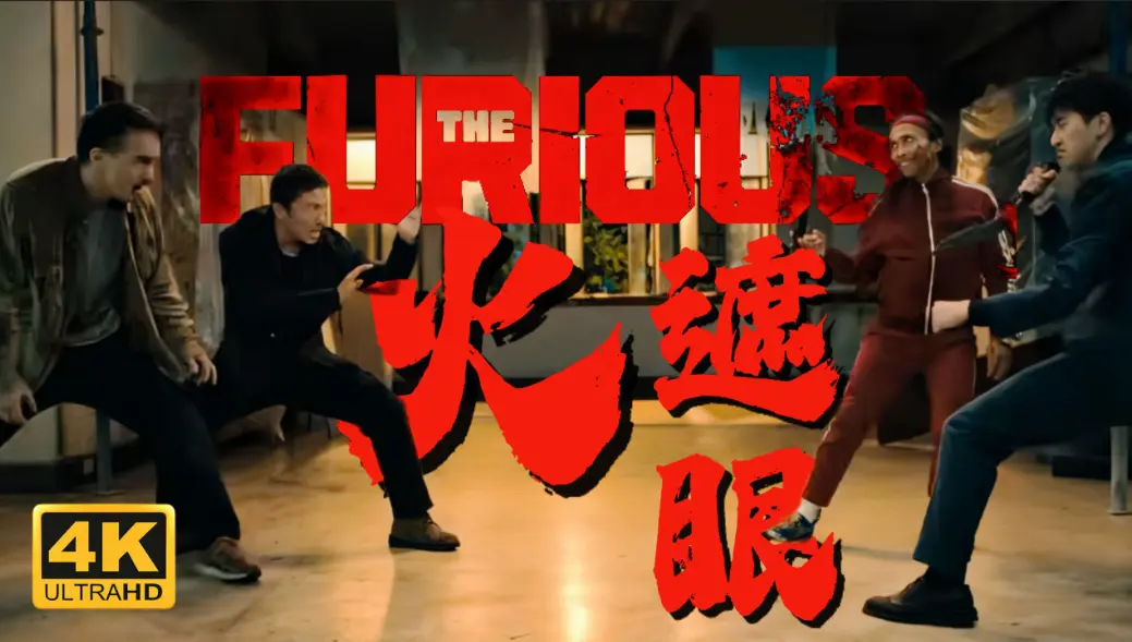 《火遮眼》2026未删减版HD中字在线观看-谢苗主演《火遮眼》高清完整版免费播放-夸克迅雷百度云网盘下载