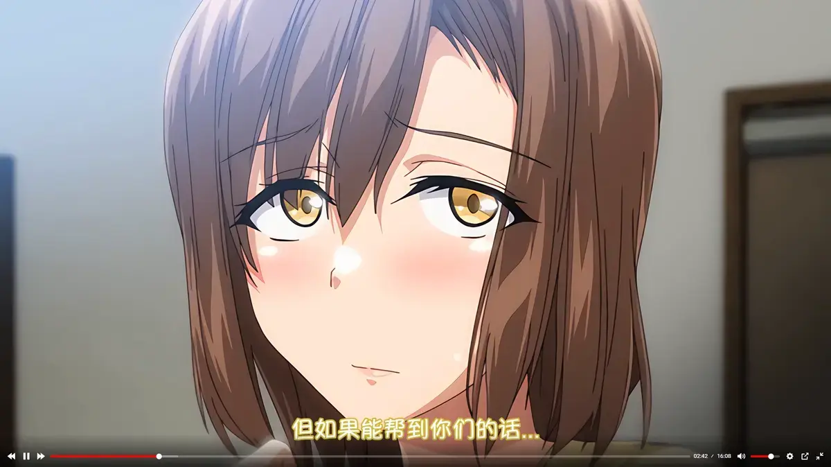 《为了没有两对就无法的丈夫带友人一起的妻子》1080P高清全集-妻子把好闺蜜带来了完整版在线观看-无删减动漫免费播放-风车动漫