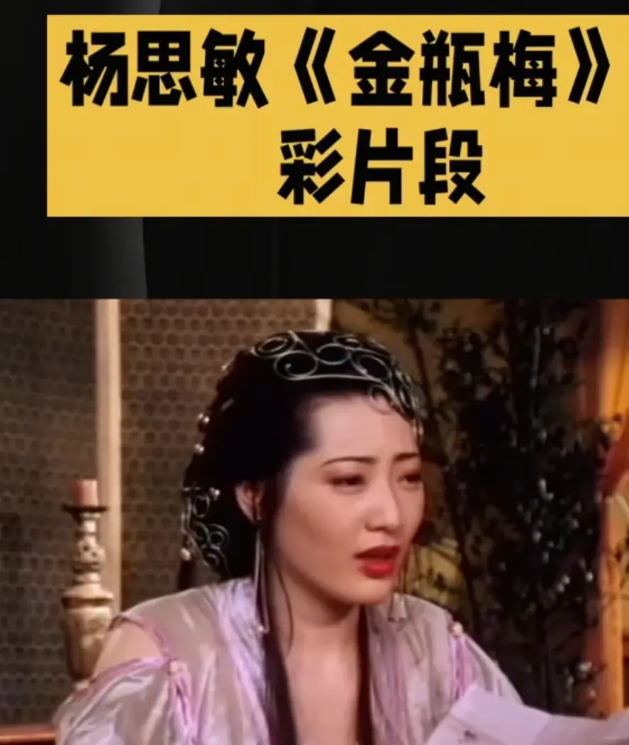 《金瓶风月》高清完整版免费在线看-香港电影《金瓶风月》未删减版HD播放-全网同步无广告观看