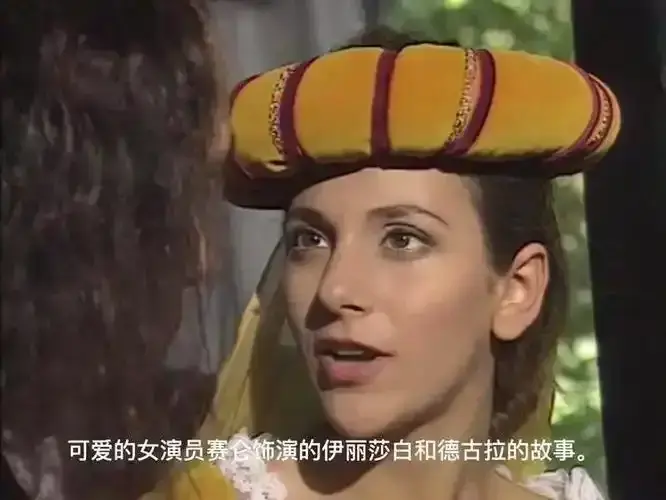 《渔夫和他的妻子 赛仑》相关资源图片