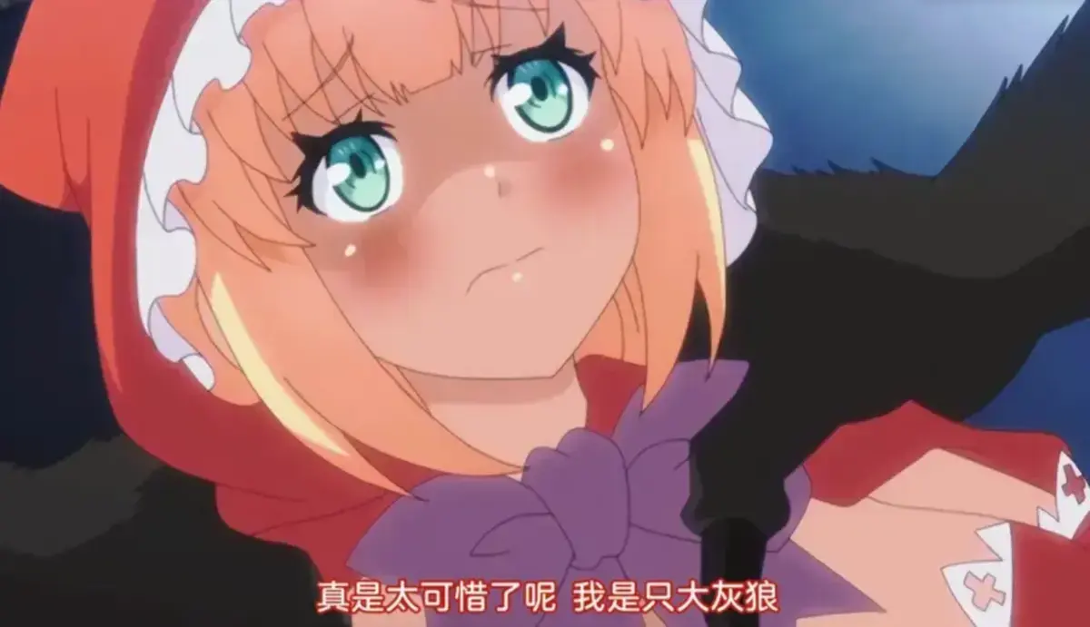 《你所不知道的童话故事》无修版全集免费看-日本暗黑动漫2集1080P超清-《你所不知道的童话故事》未删减HD中字完整版-小红帽白雪公主魔改在线播放