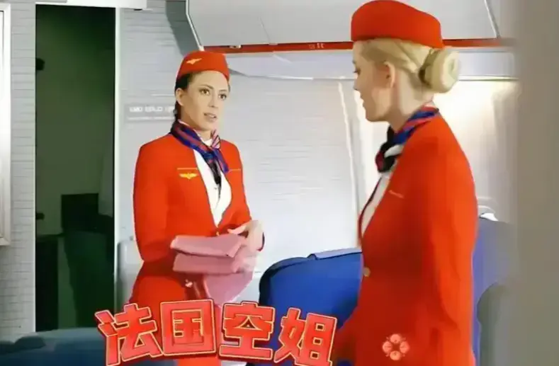 《法国空姐2》HD高清完整版在线观看-法国空姐2全集无广告免费看-法国电影