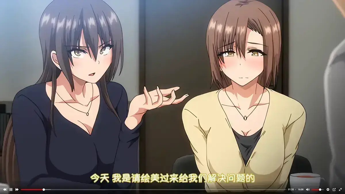 《为了无法独自完成的丈夫而带朋友来的妻子》全集高清免费观看-无删减动漫在线播放完整版-为了无法独自完成的丈夫而带朋友来的妻子HD资源夸克网盘