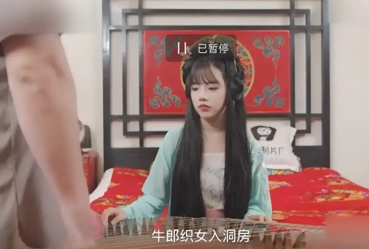 《潘甜甜七夕牛郎织女》1080P高清完整版免费观看-潘甜甜七夕牛郎织女无广告在线播放-现代视角演绎跨越银河千年之恋