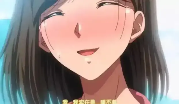 《夏妻1-2》全集免费观看-《夏妻》1080P未删减完整版-夏妻日漫极速云播-夏妻动漫在线播放无广告-VS影视专属频道
