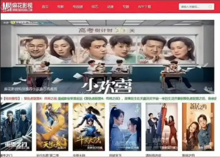 《海内外精选大片无删减国产影视大合集》全季免费观看-高清无删减国产影视资源库-海内外精选大片无删减国产影视大合集在线点播