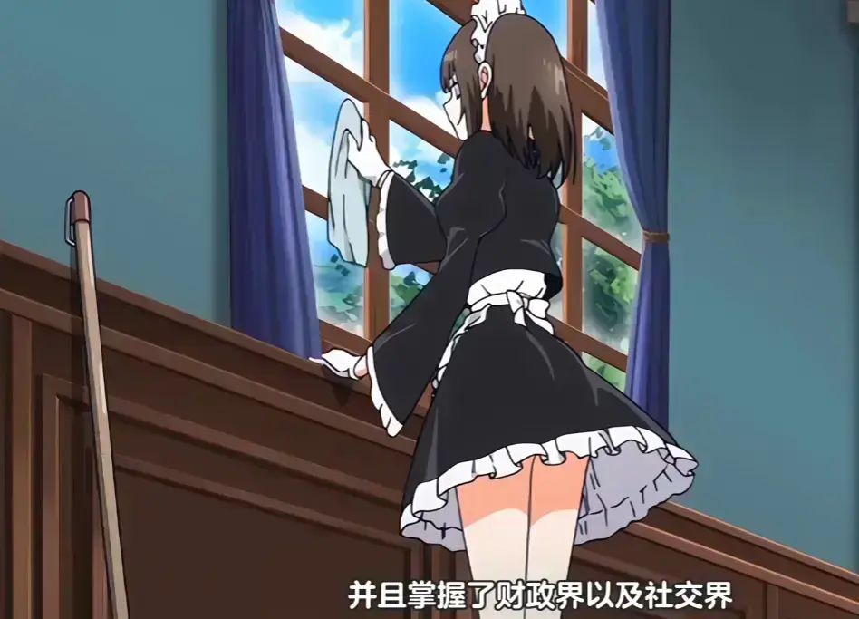 女仆教育2全集未删减在线观看-1080P高清完整版免费播放-女仆教育2全集无广告流畅观看