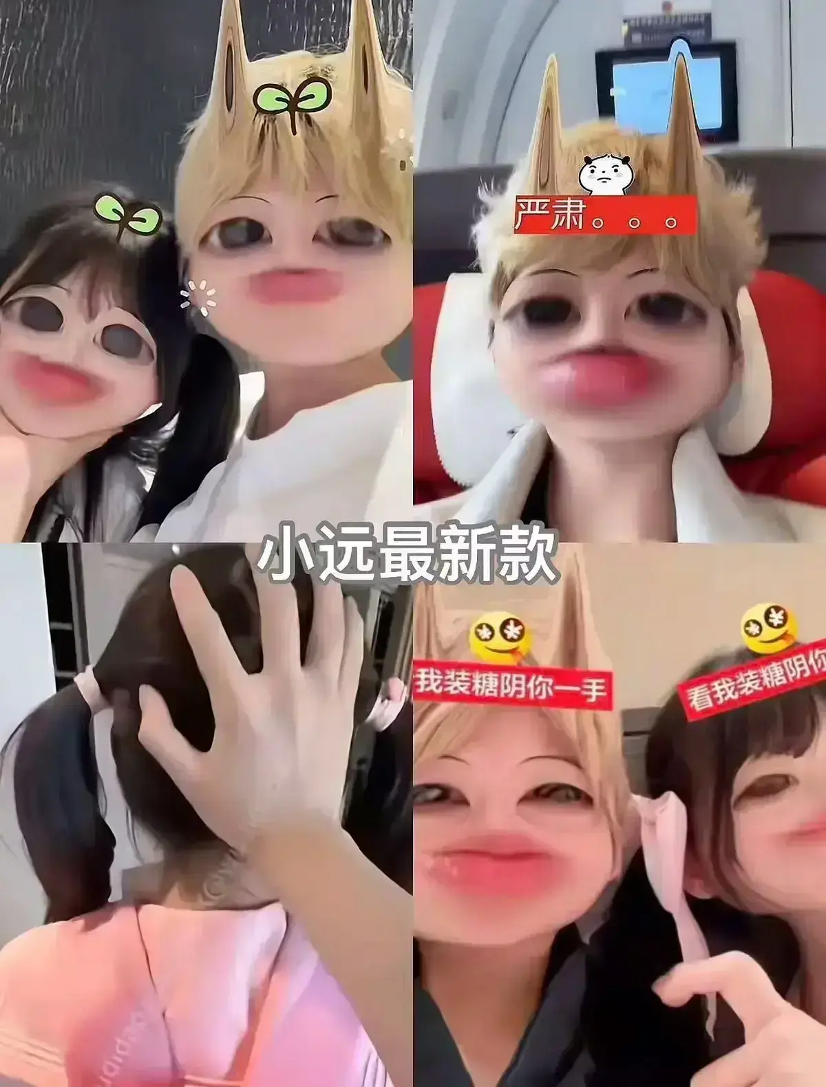 《小远vlog第四期》全网同步无删减免费看-小远《幼水若若小远ovo》全集1080P高清播放-《小远吃福极》名场面在《幼水若若小远ovo》里有了新解读