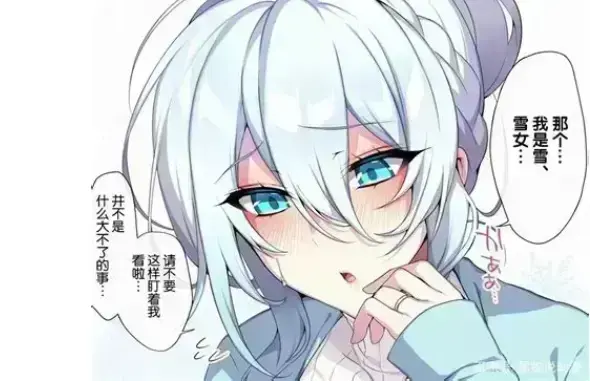 《不擅长交际未亡人雪女的诅咒戒指》资源下载-1080P高清全集无删减-不擅长交际未亡人雪女的诅咒戒指免费在线观看-无广告完整版