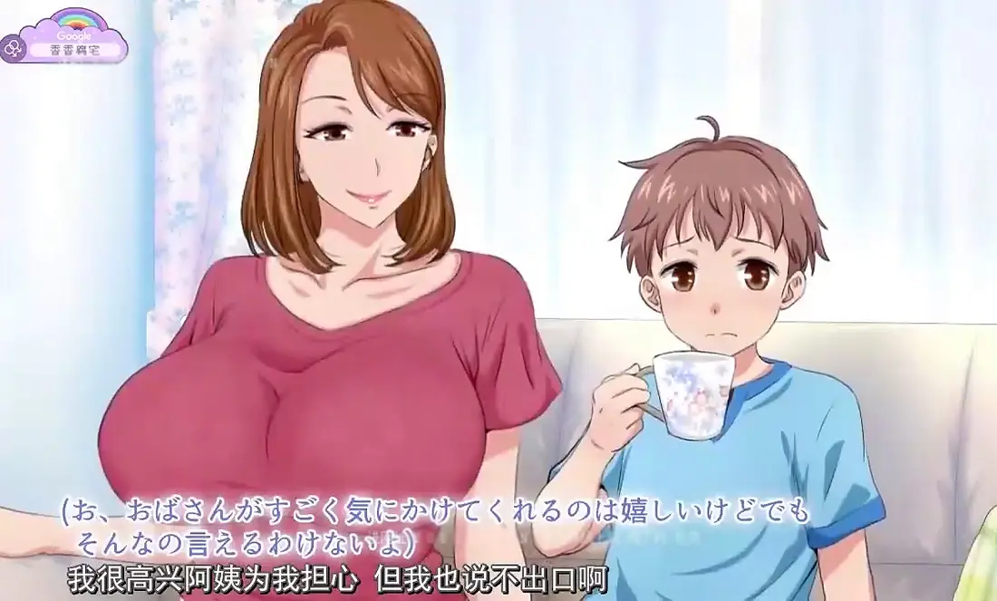 《亲戚家的孩子来过夜了》动漫全集高清播放-《亲戚家的孩子来过夜了》完整版无广告在线看-免费观看1080P资源