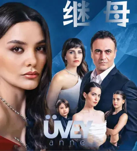 《丰满的继母》1080P高清无删减全集在线看-《丰满的继母》完整版免费观看-家庭伦理剧无广告中文版