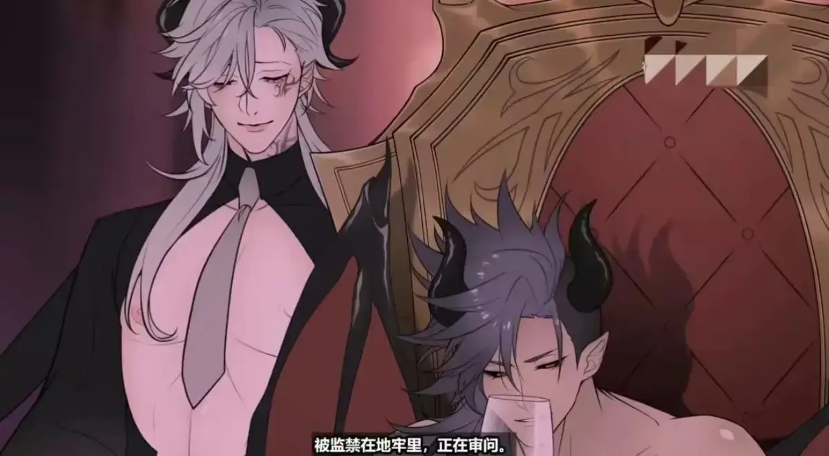 动漫《执事与魔王大人》全集1080P高清播放 - 执事与魔王大人未删减版免费在线看 - 完整资源无广告