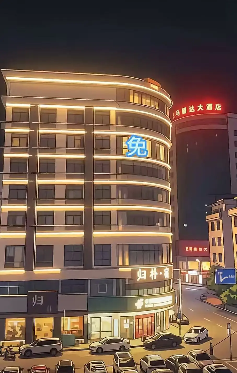 《广西巴马归朴酒店不关窗帘事件视频》1080P高清修复版在线观看-事件始末完整版免费观看-广西巴马归朴酒店不关窗帘视频超清播放无广告