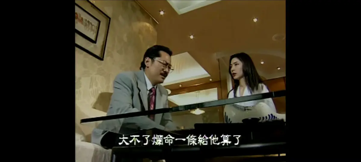 《新桃色交易》未删减全集免费看-1995年谷祥铃主演4K蓝光高清修复-新桃色交易HD双字资源在线观看