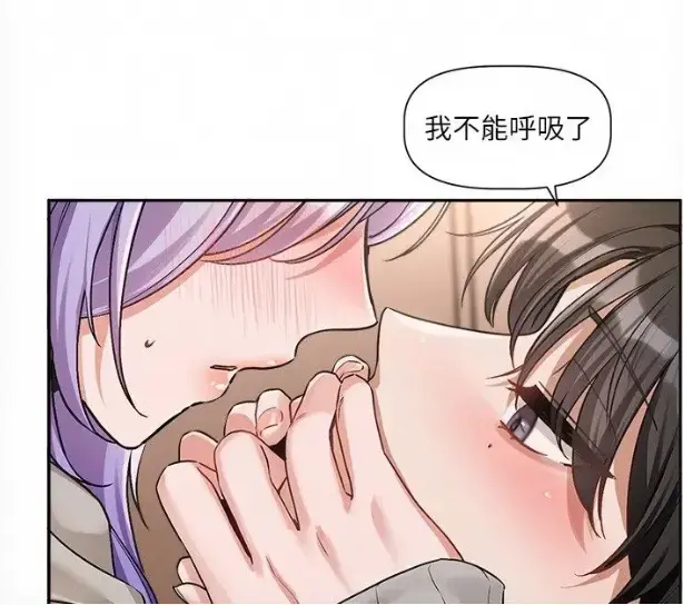 韩漫《恋爱版本更新中》完整版无删减资源下载 - 每周六连载更新 樱花动漫高清网盘 - 恋爱版本更新中全集免费在线观看及追更指南