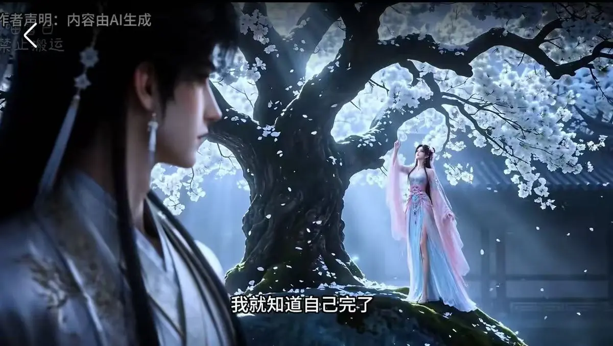 《梦遇崔郎》全集74集免费看-古风BG漫剧大婚无删减-崔郎海外版高清播放